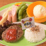 焼肉 韓国料理 韓国苑 - キッズハンバーグプレート