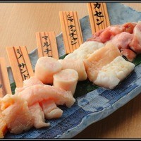 【おすすめ 売れ筋】焼肉通のホルモン5種盛り(塩orタレ) 【2人前】