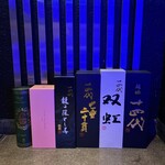 銘酒居酒屋 頑固おやじ - 