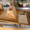 パン ド サンジュ - トレイに電卓くっ付いてます　自分で計算して...