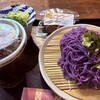 番所亭 - 