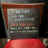 アクイラ・ウォランス - 