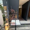 しゃぶしゃぶ ちり禅 - 
