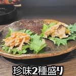 かすそば風土. - 