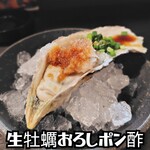 かすそば風土. - 