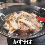 かすそば風土. - 