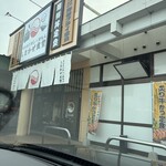しまかぜ食堂 - 