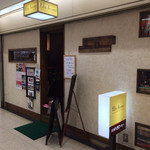 パイルドライバー - 