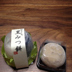 和乃菓 - 黒みつ餅とクリーム生大福（カフェオレ）