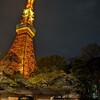 東京 芝 とうふ屋うかい - 