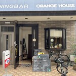 ORANGE HOUSE - お店　2026/4