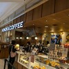 HONOKA COFFEE - 