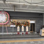 蕎麦屋ぐら - 