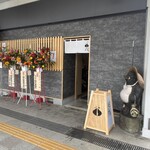 蕎麦屋ぐら - 