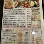 トム ボーイ カフェ - 