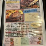 トム ボーイ カフェ - 