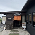 よなき家本店 - 