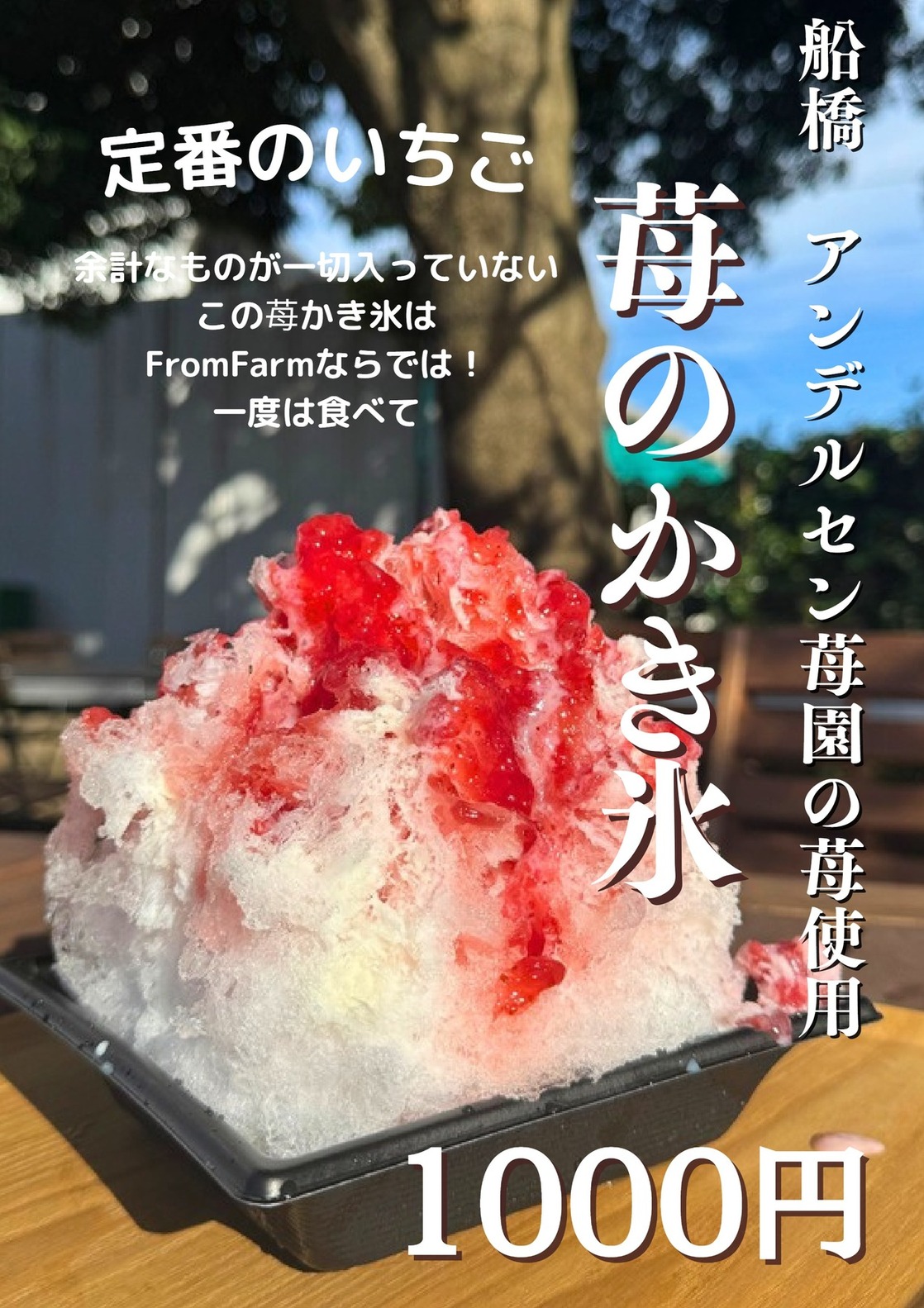 メニュー写真 : From Farm cafe （フロム ファーム カフェ） - 三咲