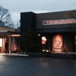 じどりや 穏座 - 入口