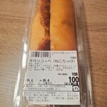 タイヨー - 驚きの100円・・(税別)