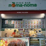 noma-noma - 