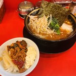大総家 - 