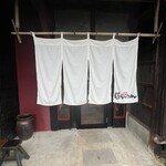 長寿らーめん - 