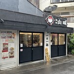 麺処 山城 - 