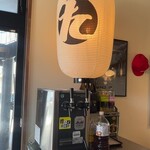 食堂 たしろ - 内観