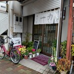 一力食堂 - 外観