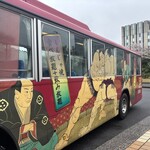 江戸前汽船 もんじゃ屋形船 - 