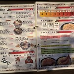 タイガーカレー - メニュー