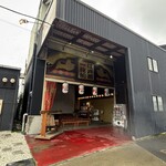 江戸前汽船 もんじゃ屋形船 - 