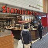 シアトルズ ベスト コーヒー - 