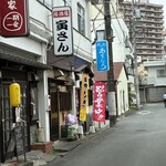 晩酌あすなろ - 