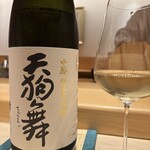 佐たけ - 