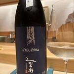 佐たけ - 