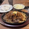 肉の山翔 - 