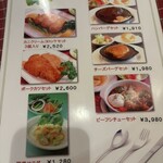 洋食キムラ - 