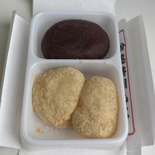 安倍川もちのやまだいち_1