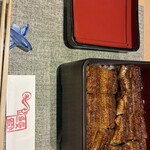 鰻家 - 