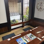 札幌かに本家 - 