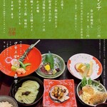 嘉市 - 