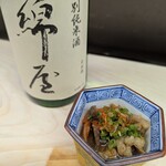 そわか。 - 牛もつ煮