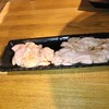 ことうのホルモン - 