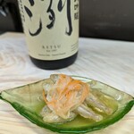 そわか。 - わかさぎの南蛮漬け