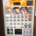 らぁ麺や 汐そば雫 - 