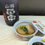 そわか。 - ふろふき大根