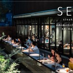ステーキ&ビストロ 千里中央 SEN℃ - メイン写真: