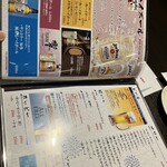 完全個室 鍋＆地雞之燒鳥 初代鳥藏 海濱幕張店 - 